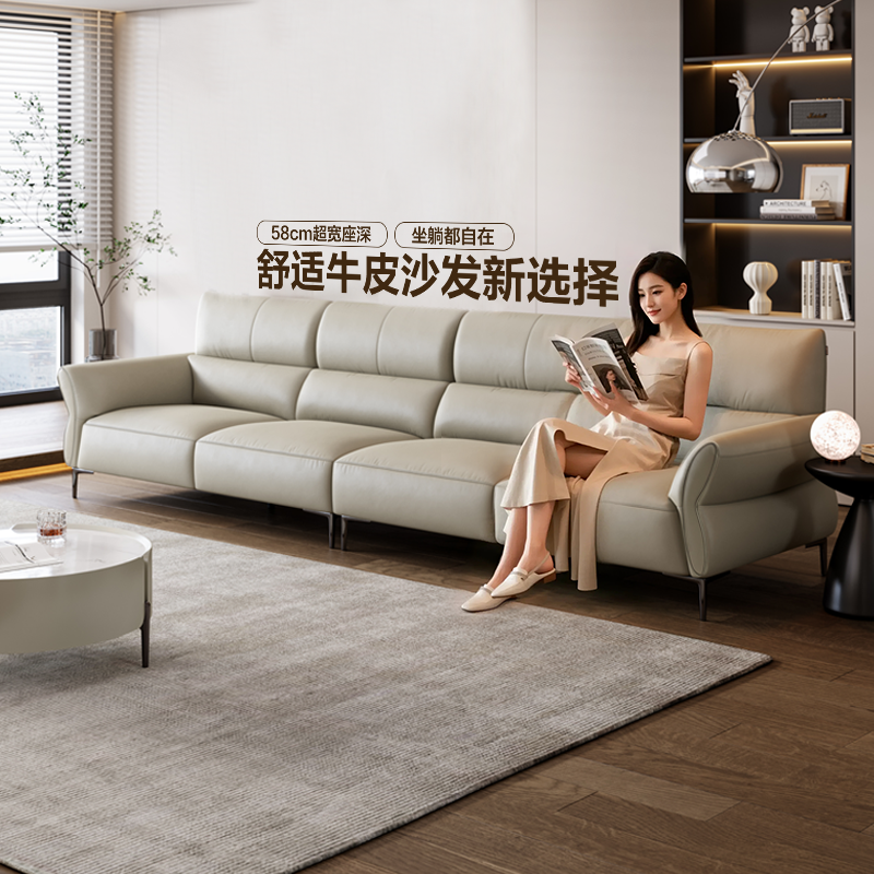 全友家居现代简约真皮沙发家用客厅沙发2025新款轻奢脚踏直排沙发