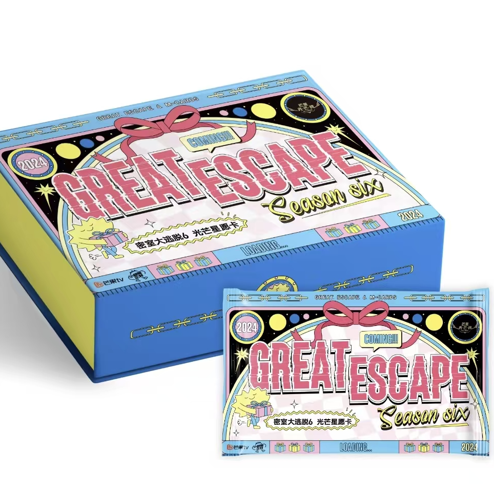 【又又大车】【1人一盒】《密室大逃脱》6光芒星愿卡（直播代拆）