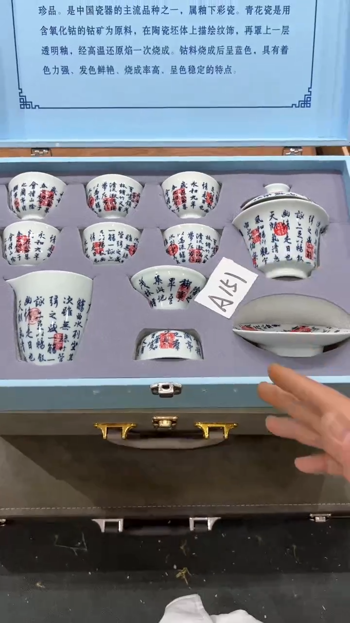 【闪购商品】杯***************