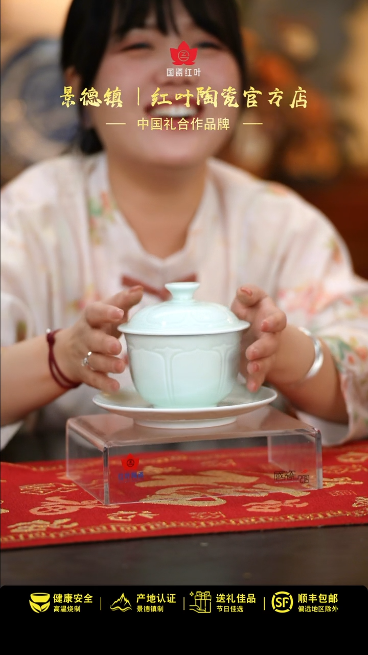 【闪购商品】1个正价宋器花韵带盖炖盅（套）含托