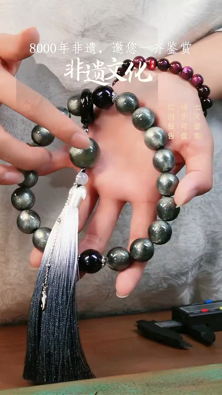 002彩云砂墨玄手持-1.5