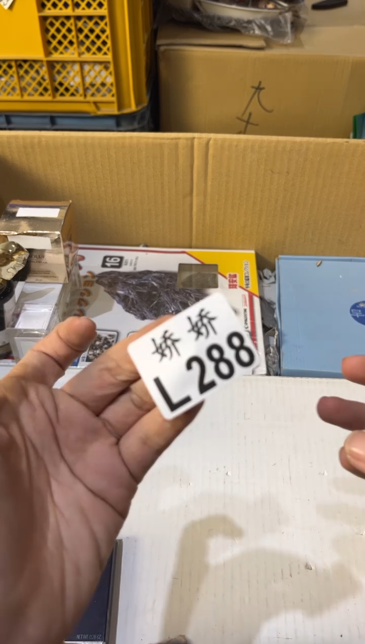 瓷石*288石头石头石头 