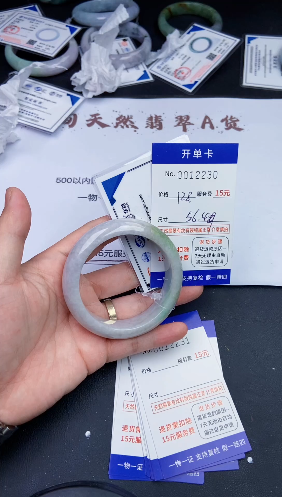 【闪购商品】2230 拍哪个发哪个看好再拍