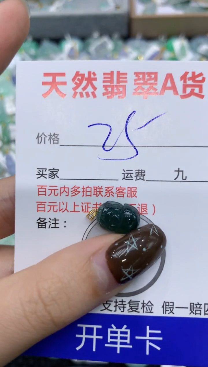 【闪购商品】翡翠颈饰18K金镶嵌11111111111