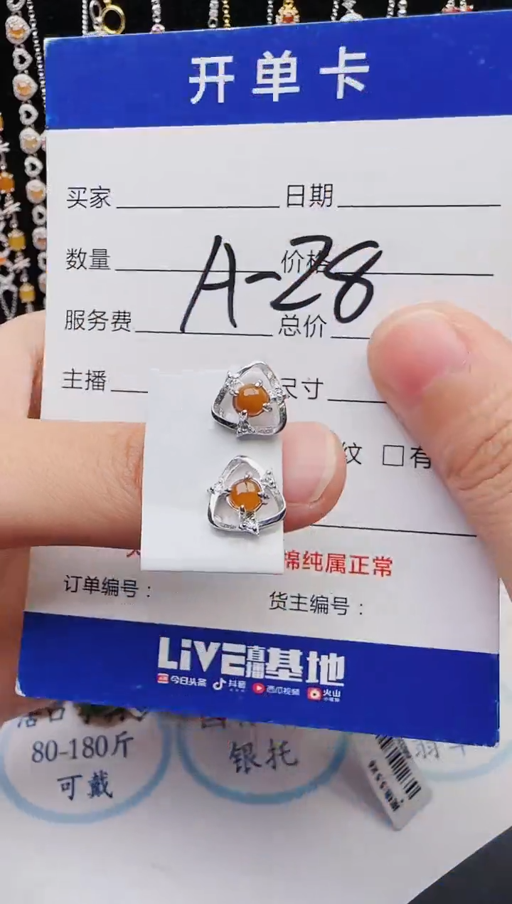 【闪购商品】翡翠戒指银S925镶嵌12312312321