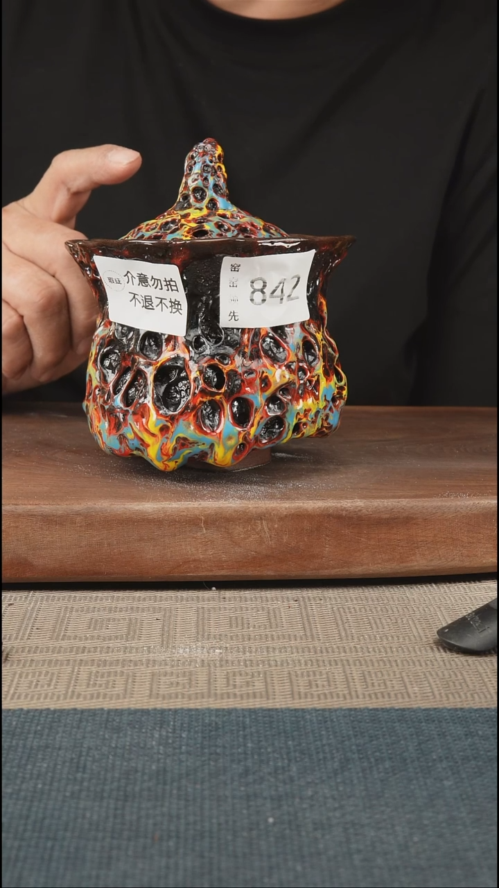 手工842窑窑领先 孤品原创