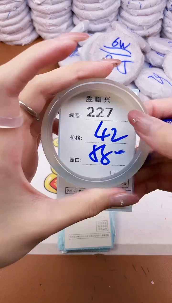 【闪购商品】玛瑙/玉髓手镯未镶嵌227