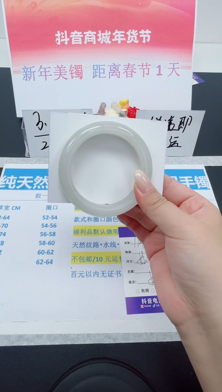 【闪购商品】石英质玉手镯合金编号：174--55.4圈 天山翠