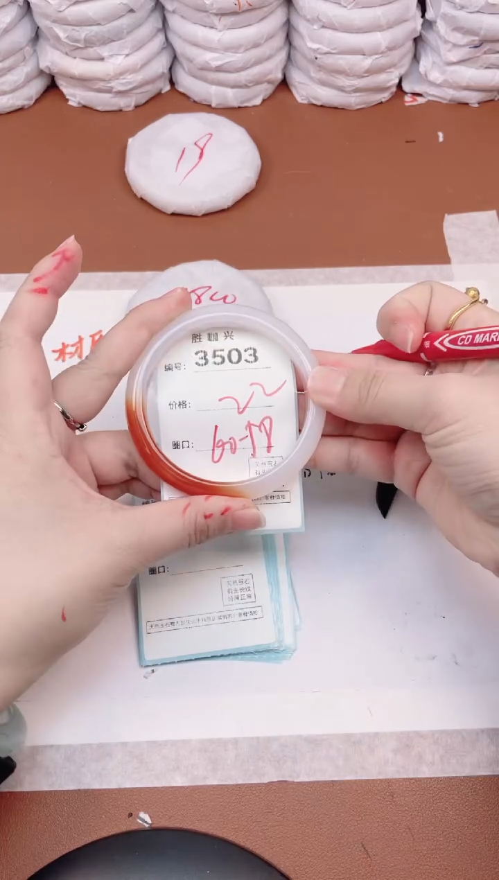 【闪购商品】玛瑙/玉髓手镯未镶嵌3503