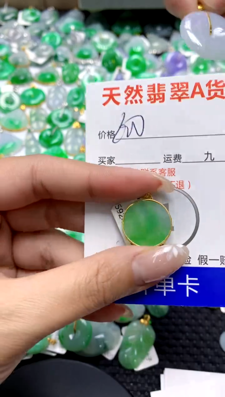 【闪购商品】翡翠颈饰18K金镶嵌111111111111
