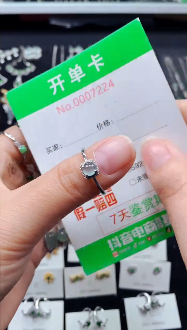 【闪购商品】翡翠戒指银S925镶嵌7224