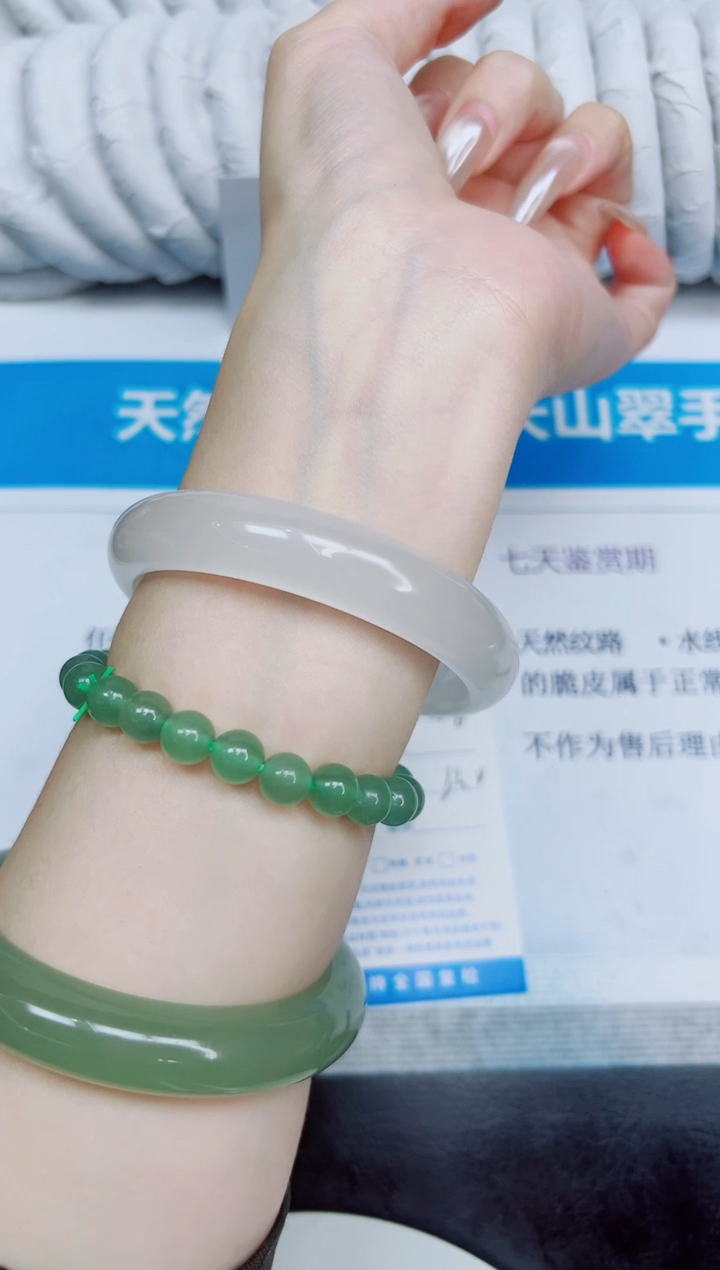 未镶嵌手镯石英质玉308/63.2