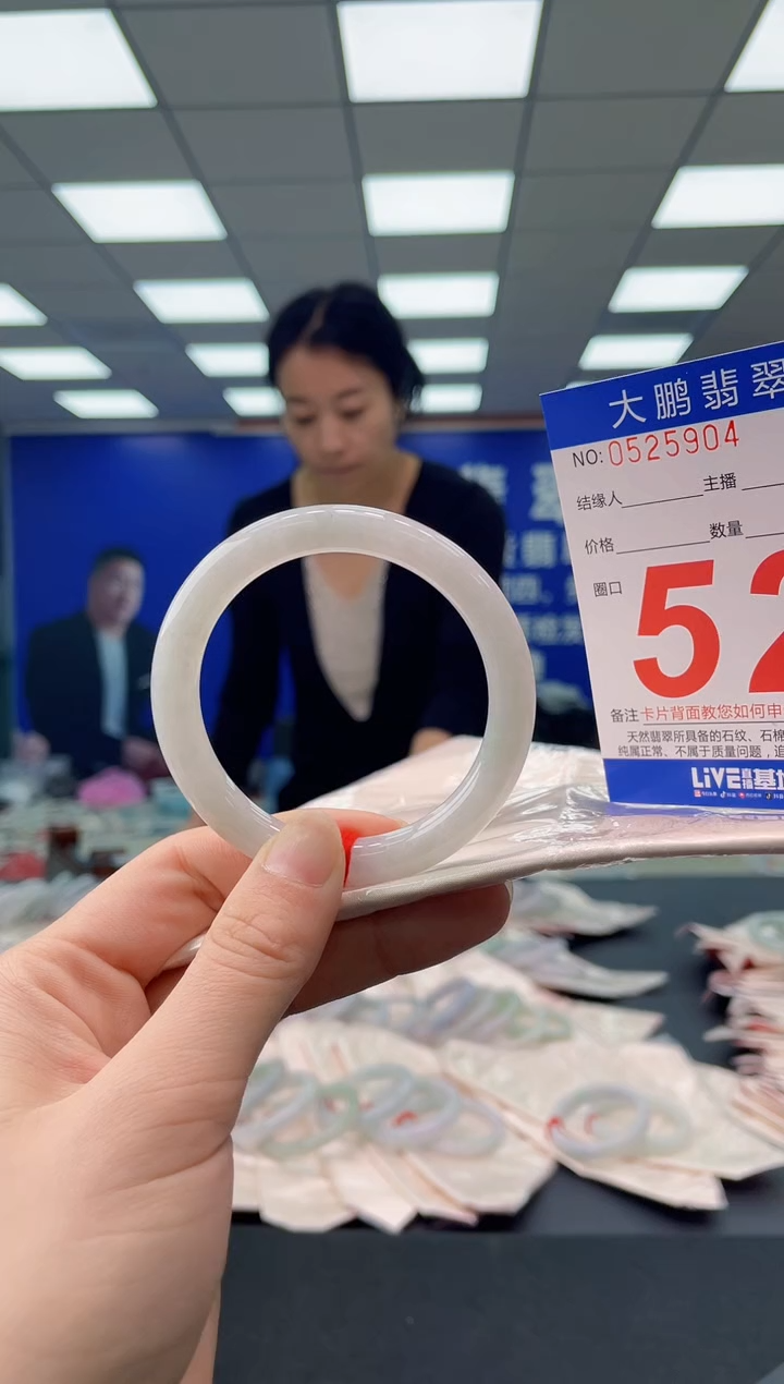 未镶嵌手镯翡翠AAAAAAAAAA