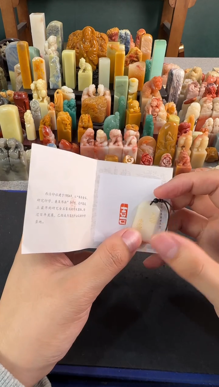 【闪购商品】昌化石印石编号编号9615