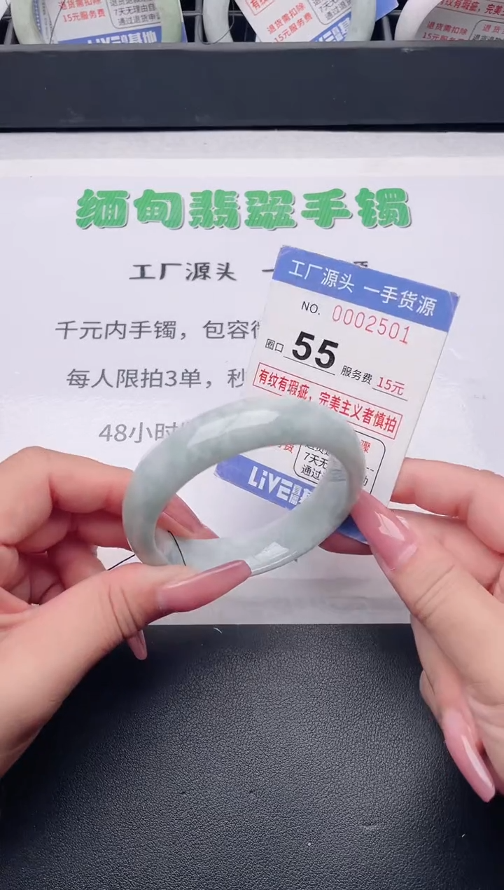 未镶嵌手镯翡翠翡翠手镯未镶嵌