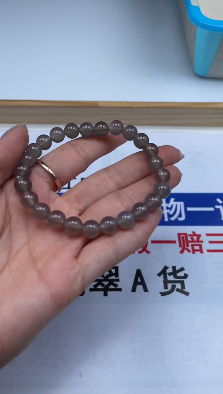 玛瑙/玉髓散珠未镶嵌直播福利玉石1串