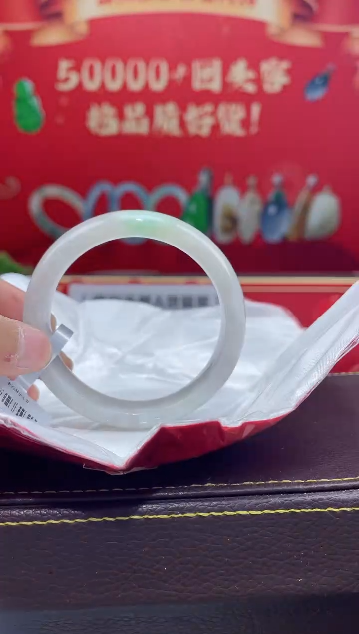 【闪购商品】翡翠手镯未镶嵌手镯73