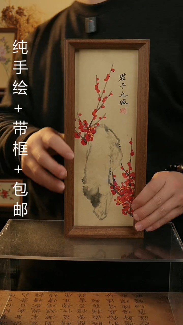 【闪购商品】国画12.5*31.5纯手绘国风国画摆台