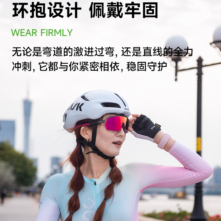 IPOA【庆双节买一送一！】专业半框变色跑步骑行防风眼镜跑步眼镜