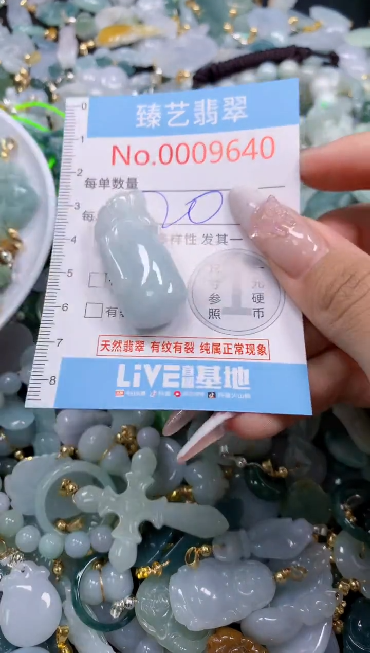 翡翠未镶嵌颈饰9640