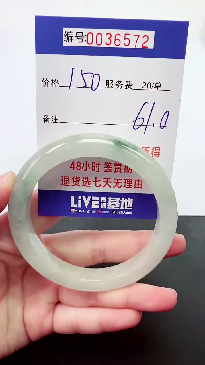 【闪购商品】拍下以实物为准000036572