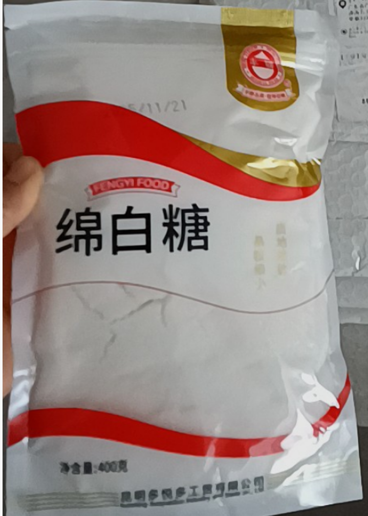 【2袋】云南甘蔗直榨精选绵白糖家用炒菜细砂蔗糖粉