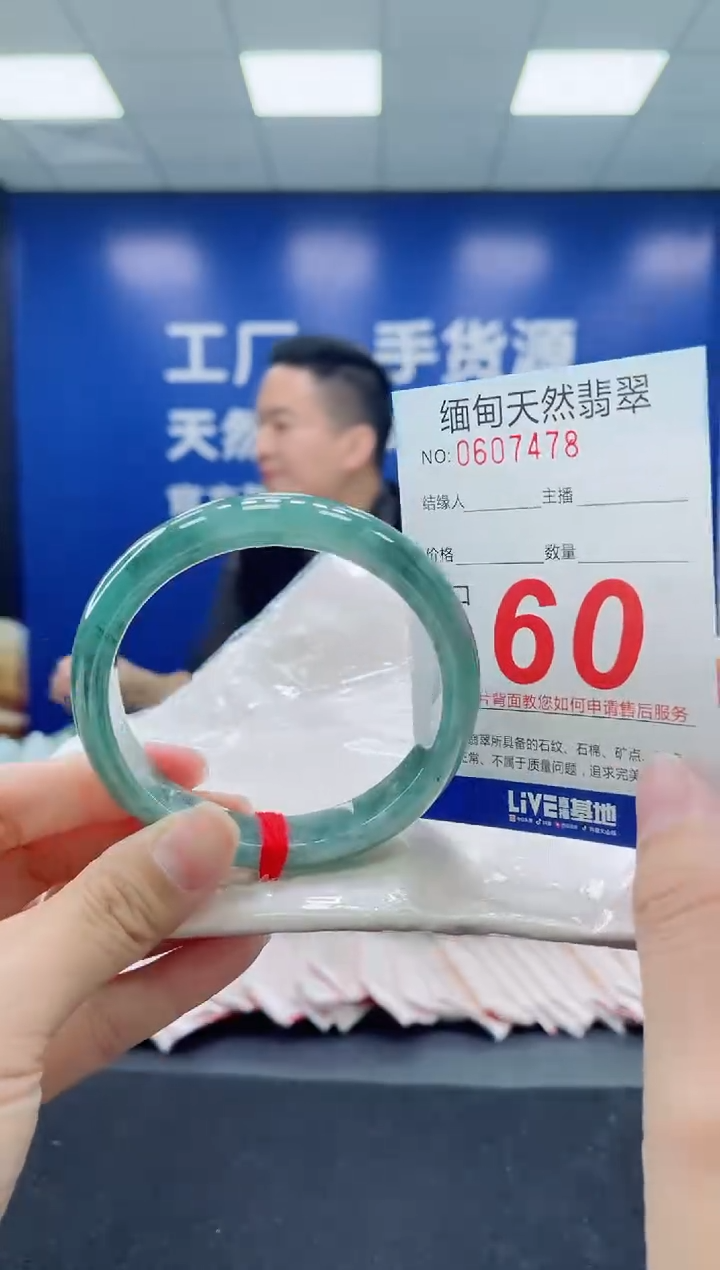 未镶嵌手镯翡翠天然翡翠手镯