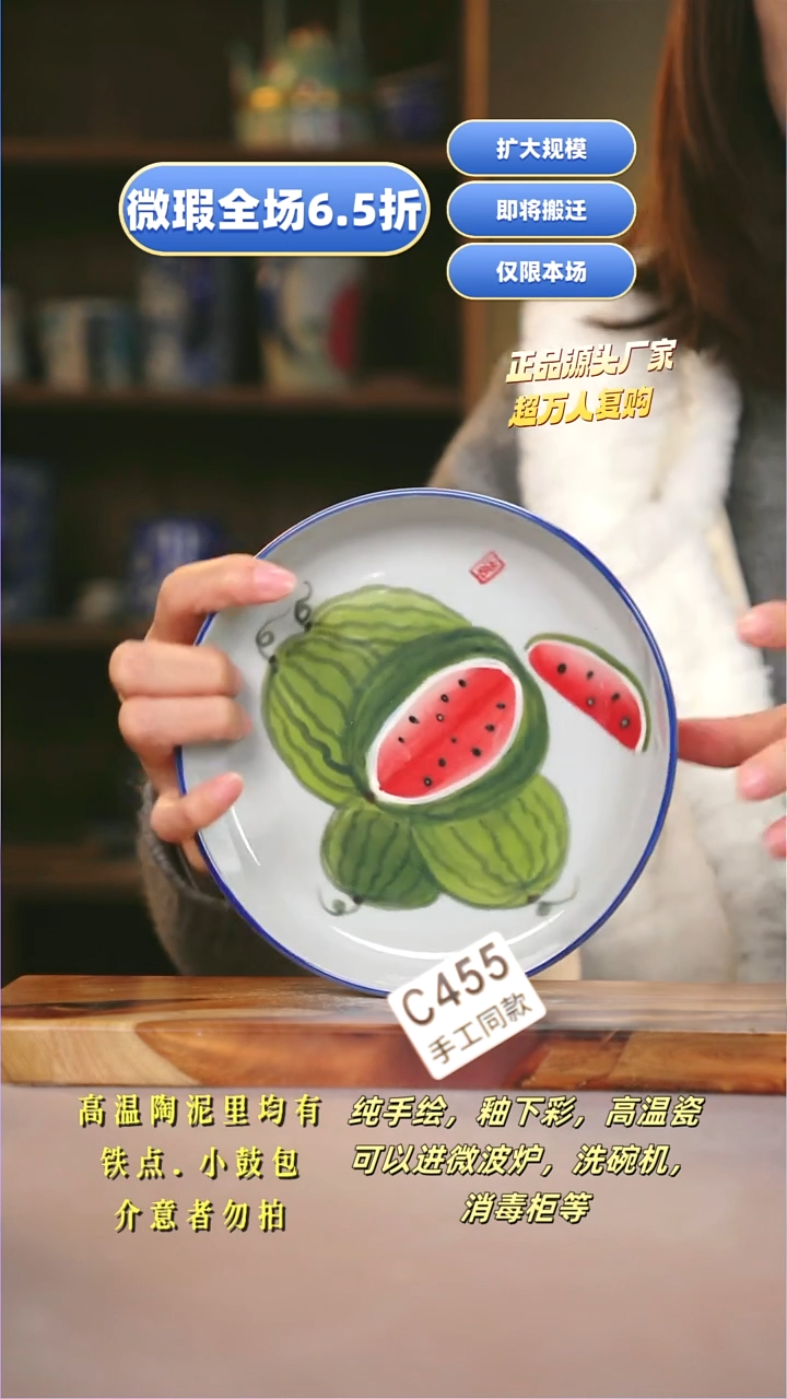 其他C455陶然集器瓷器