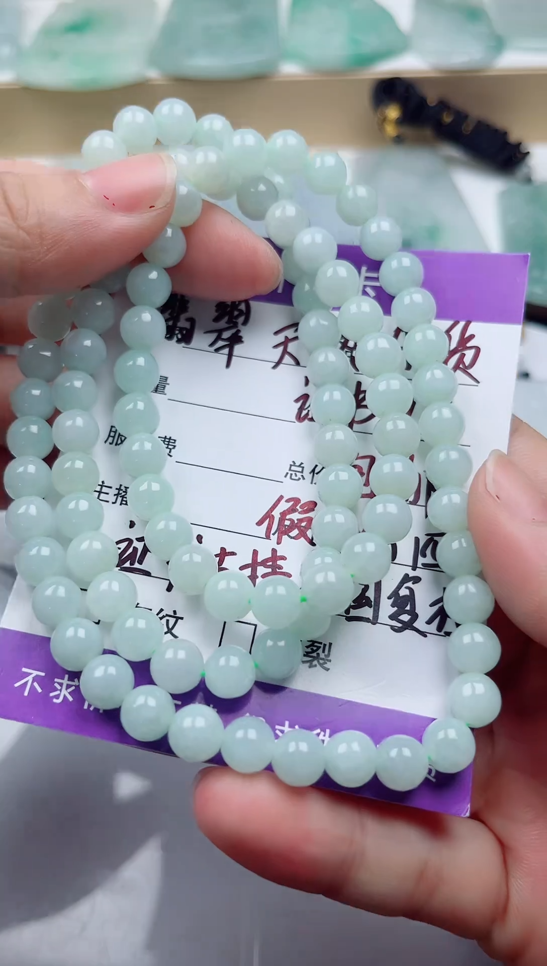 翡翠未镶嵌颈饰   