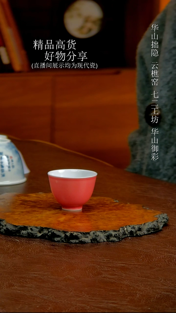 单色釉杯子      