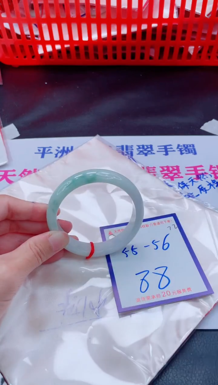 未镶嵌手镯翡翠11111111