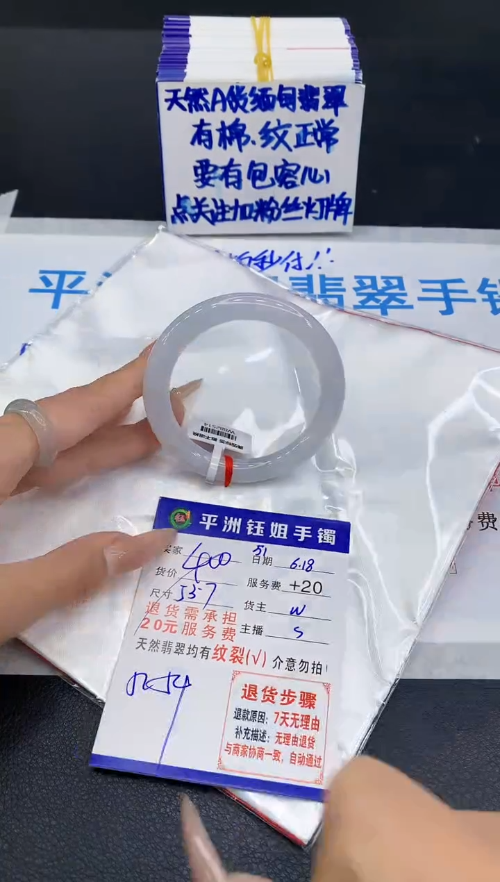 翡翠手镯未镶嵌1111111111