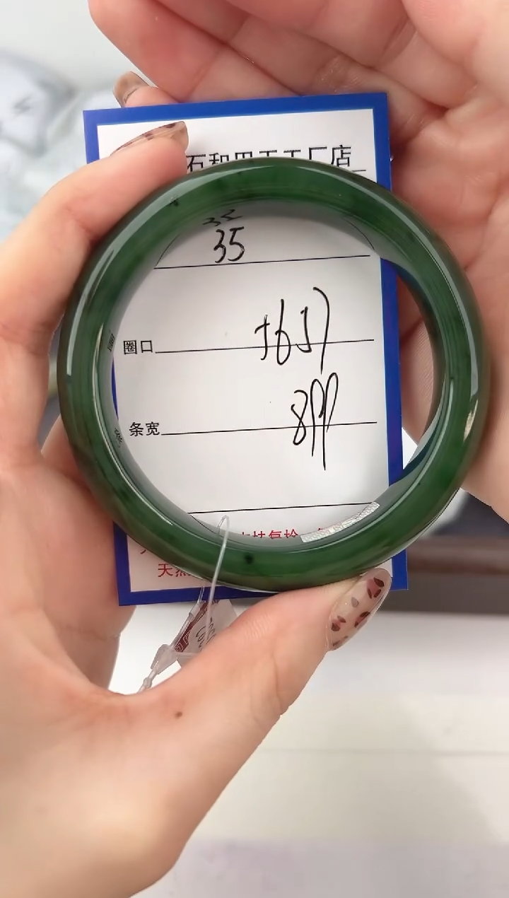 未镶嵌手镯和田玉35颜色微差无瑕疵