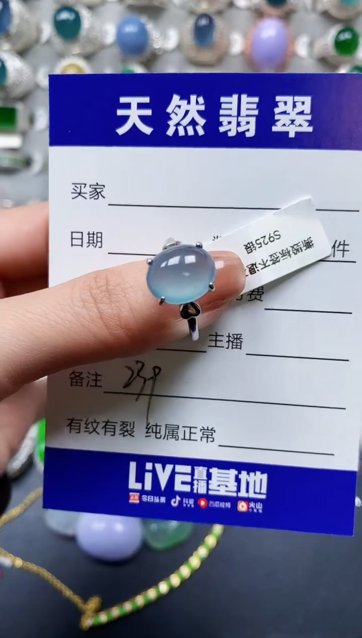 【闪购商品】翡翠戒指银S925镶嵌0239