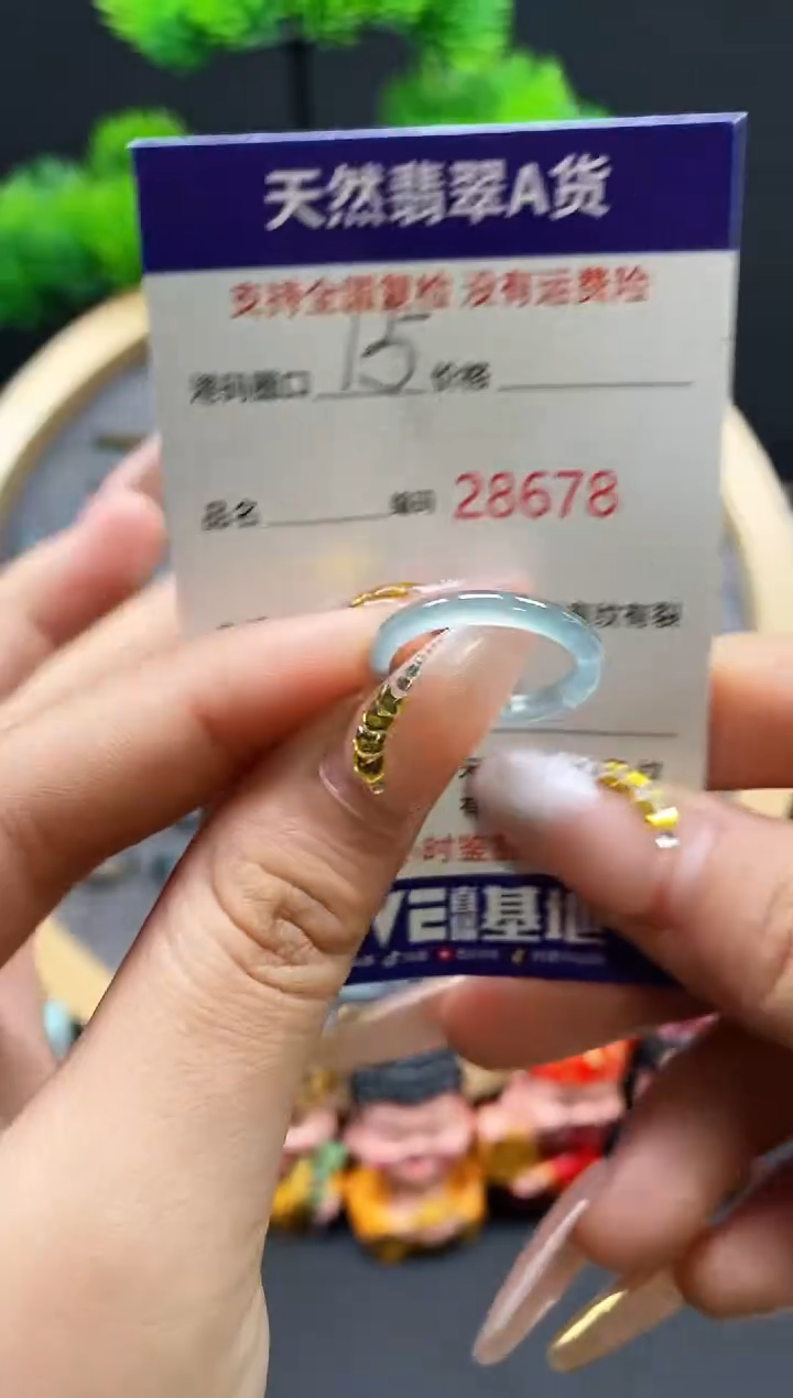 【闪购商品】翡翠戒指未镶嵌天然翡翠戒圈8678