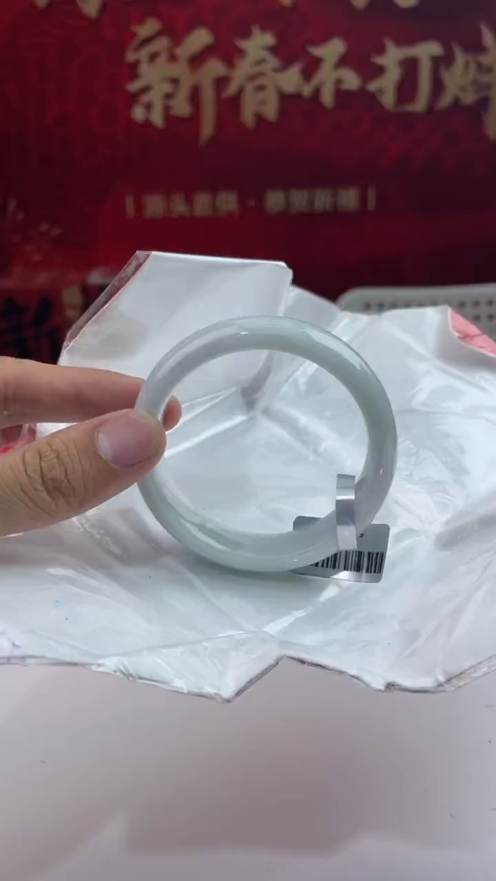 【闪购商品】翡翠手镯未镶嵌26翡翠手镯（微瑕）