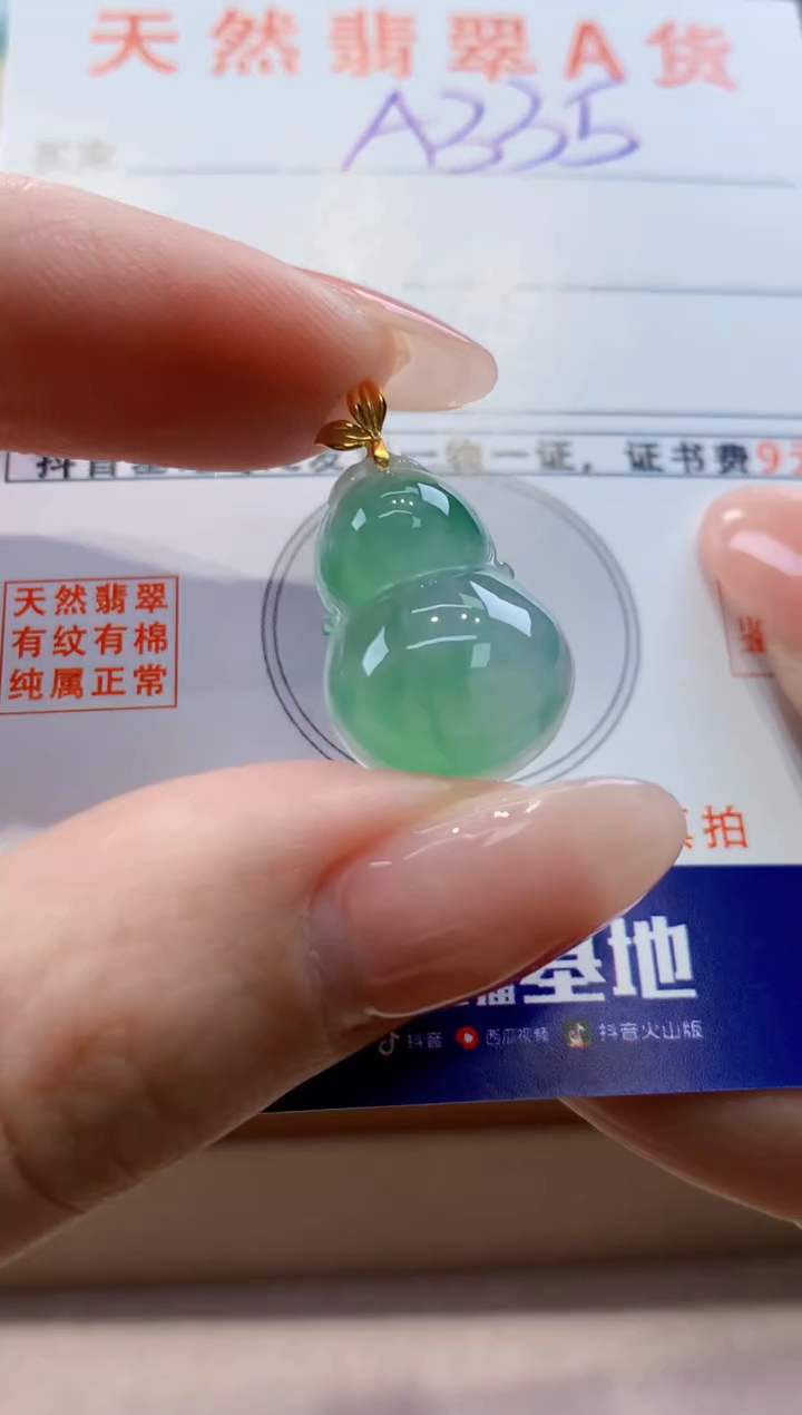 颈饰18K金镶嵌翡翠天然缅甸a货翡翠