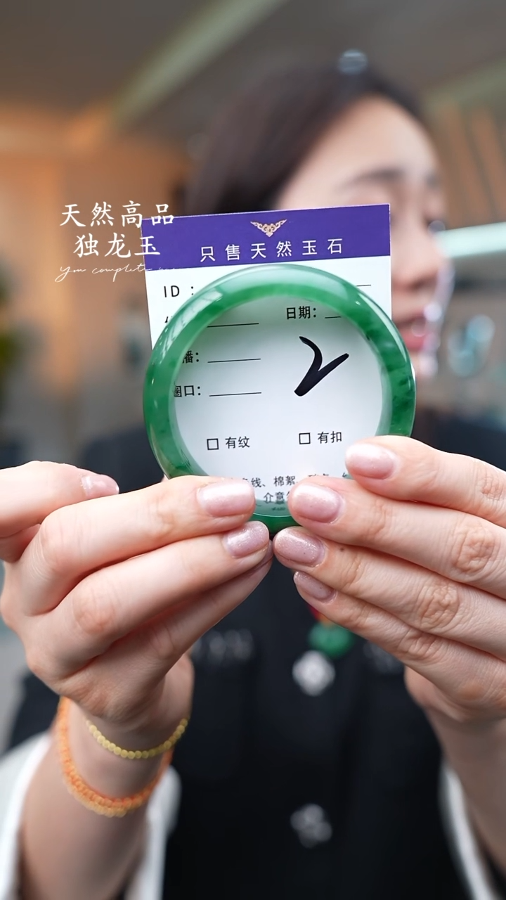 【闪购商品】石英质玉手镯未镶嵌2