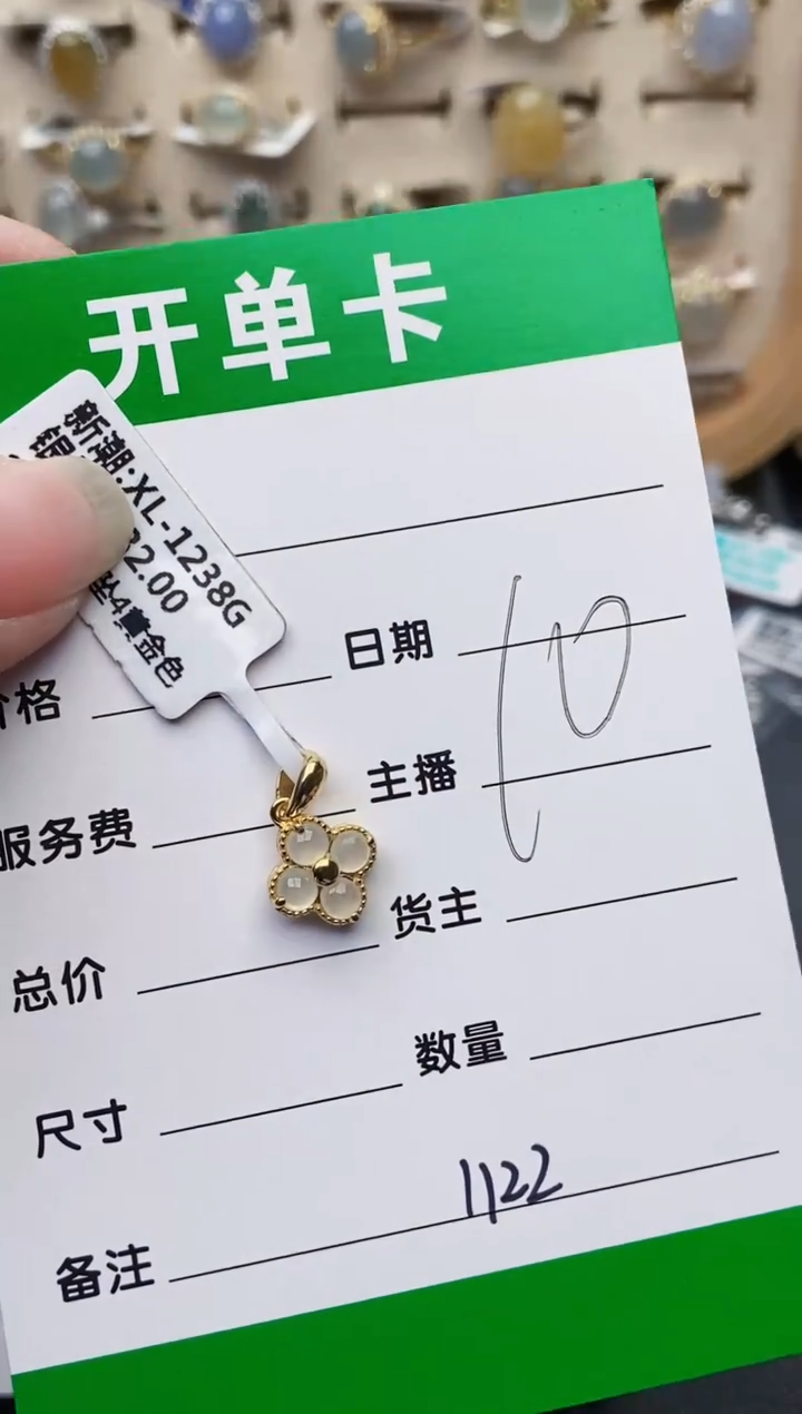 颈饰银S925镶嵌翡翠1122