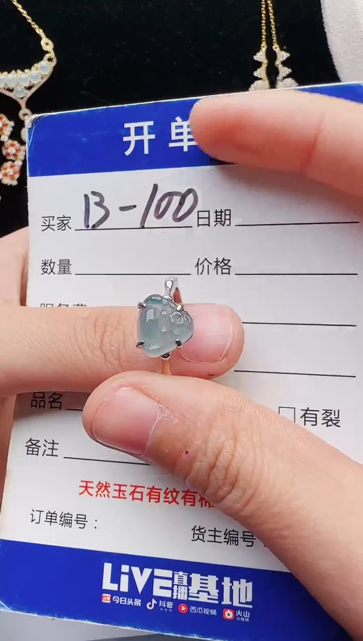 【闪购商品】翡翠戒指银S925镶嵌111111111