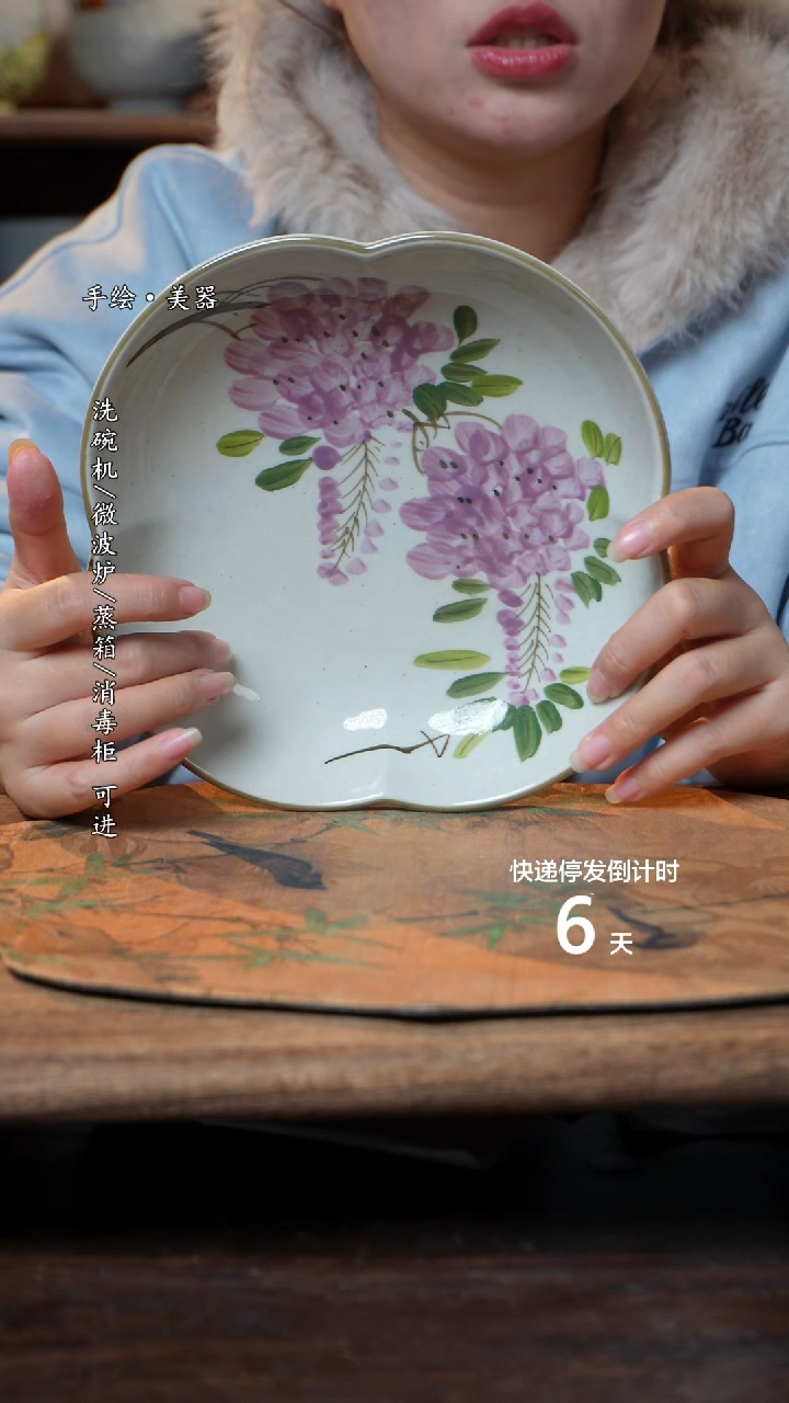 【闪购商品】碗1个景德镇高温瓷釉下瓷食品级