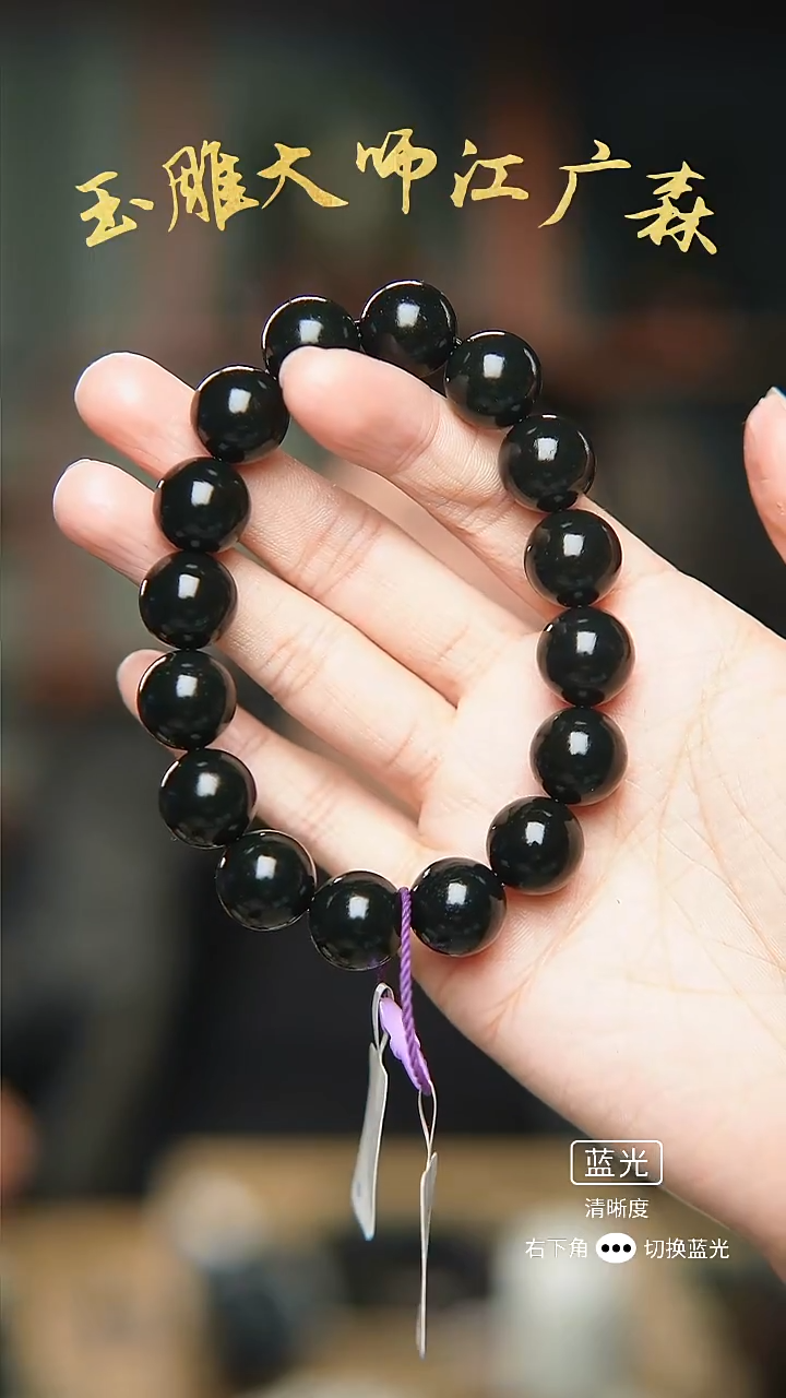 未镶嵌手串和田玉b44多样性发货拍一发一