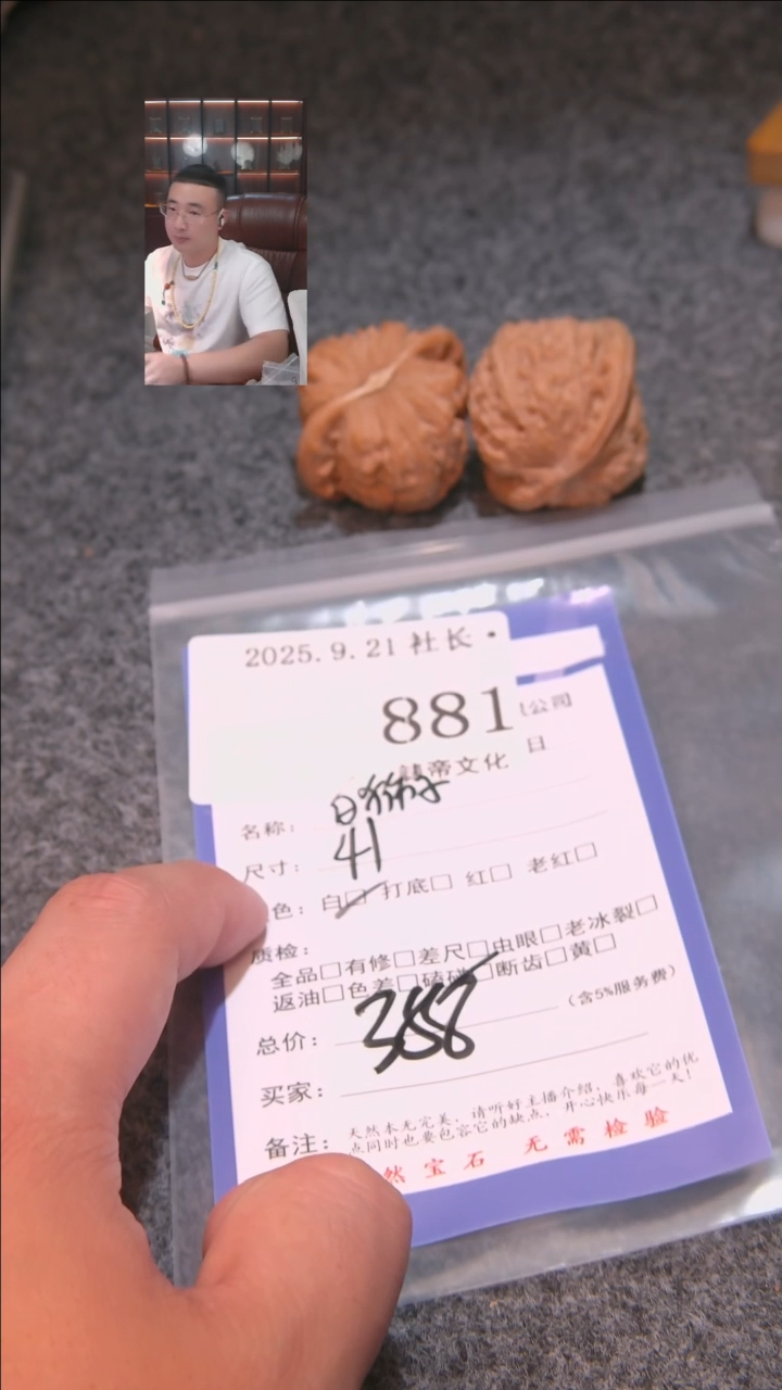 把件文玩核桃陈**.白狮子881諘帝文化