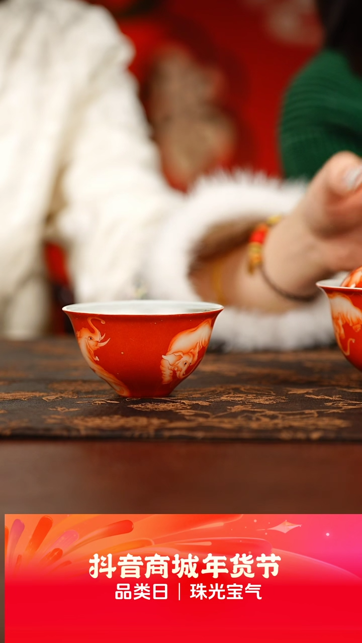【闪购商品】立明堂老矾红彩喜象薄胎小灯盏杯