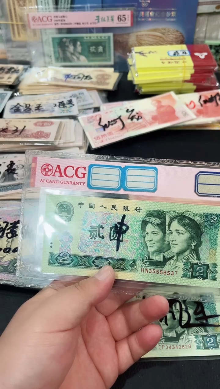 贰元豹子身一张好品35556537