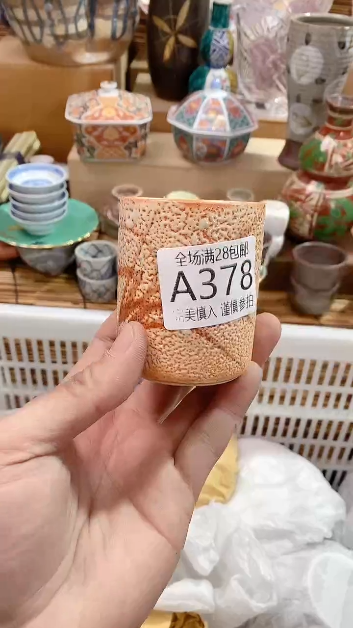【闪购商品】满28包邮陶瓷茶具瓷器
