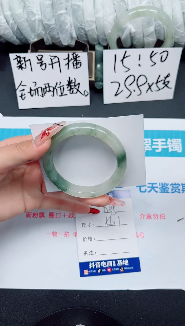 【闪购商品】石英质玉手镯未镶嵌b85