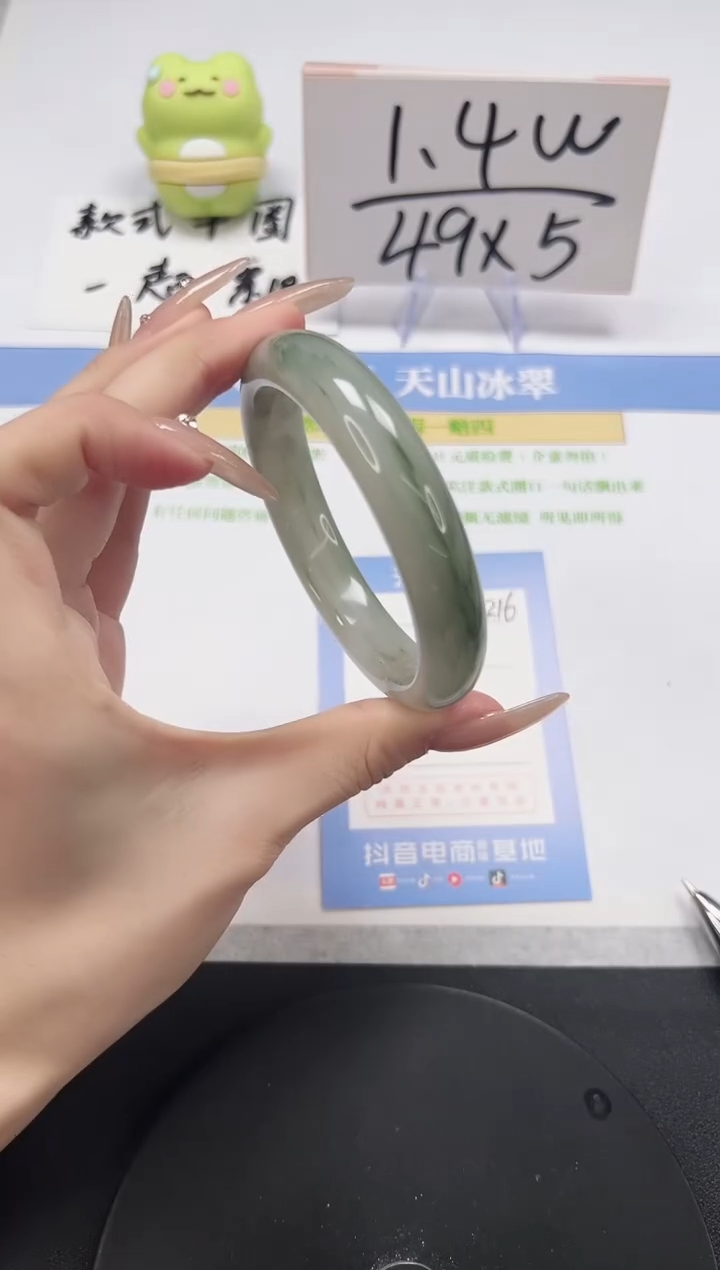 【闪购商品】石英质玉手镯未镶嵌A216-58.5-59