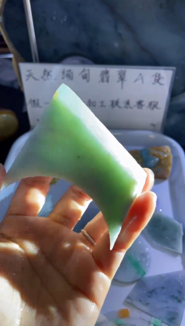 未镶嵌挂件翡翠天然缅甸翡翠A货