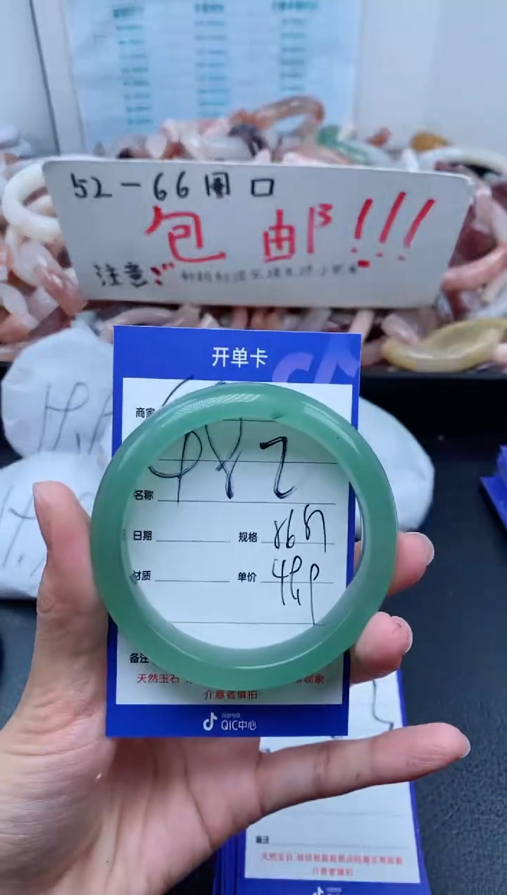 【闪购商品】石英质玉手镯未镶嵌482-56